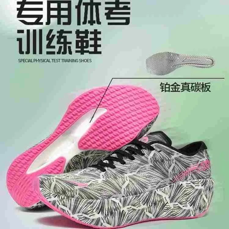 남성용 럭셔리 브랜드 워킹 조깅 신발 카본 플레이트 스 - Luxury Lifestyle Brands 리뷰 및 가격